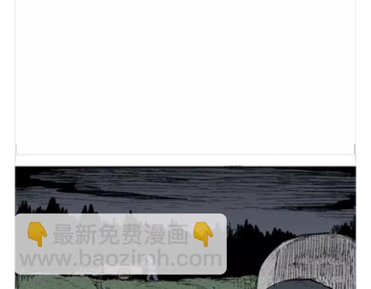 鬼妆#5(1/3)-第62话