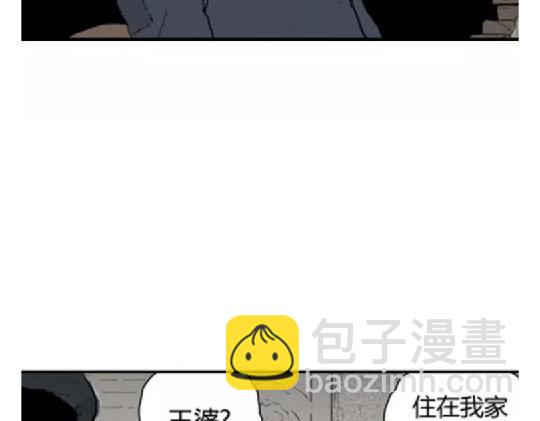 鬼妆#5(1/3)-第62话