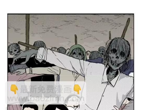 鬼妆#7(1/3)-第64话