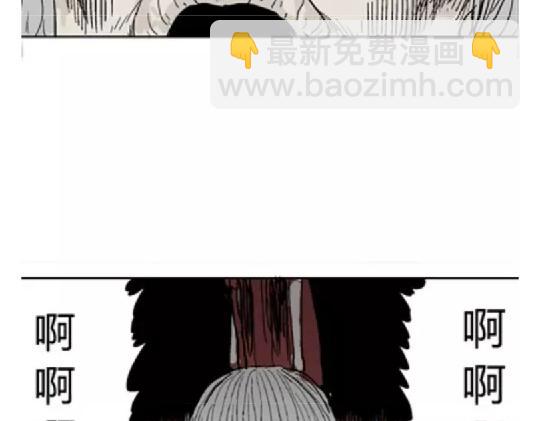 鬼妆#7(1/3)-第64话