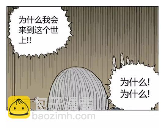 鬼妆#7(1/3)-第64话