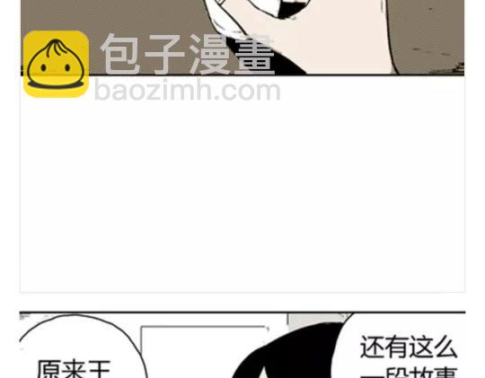 鬼妆#7(1/3)-第64话