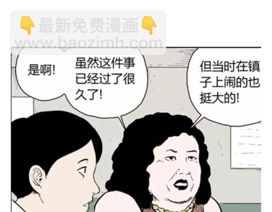 鬼妆#7(1/3)-第64话