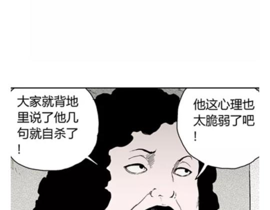 噩夢碎片 - 鬼妝#7(1/3) - 6