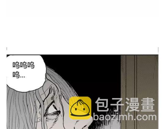 鬼妆#7(1/3)-第64话