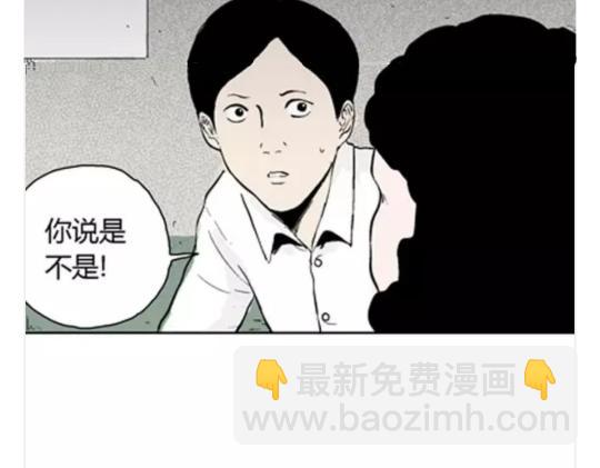 鬼妆#7(1/3)-第64话