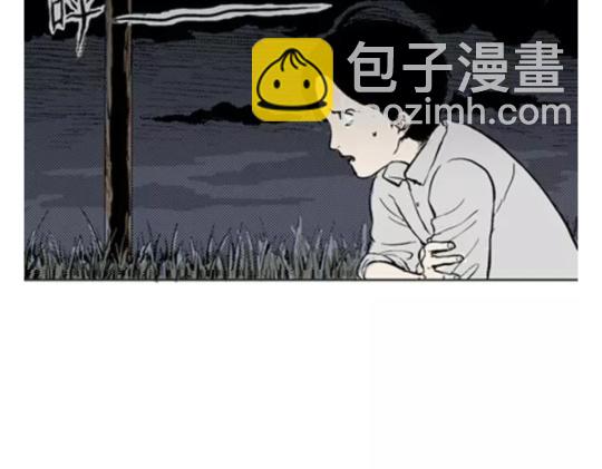 鬼妆#7(1/3)-第64话