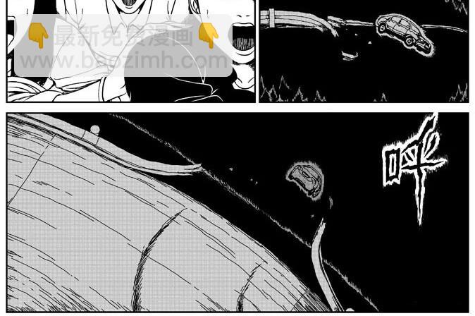 环山公路（下）-第8话