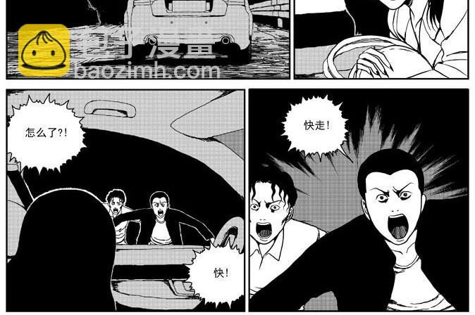 环山公路（下）-第8话