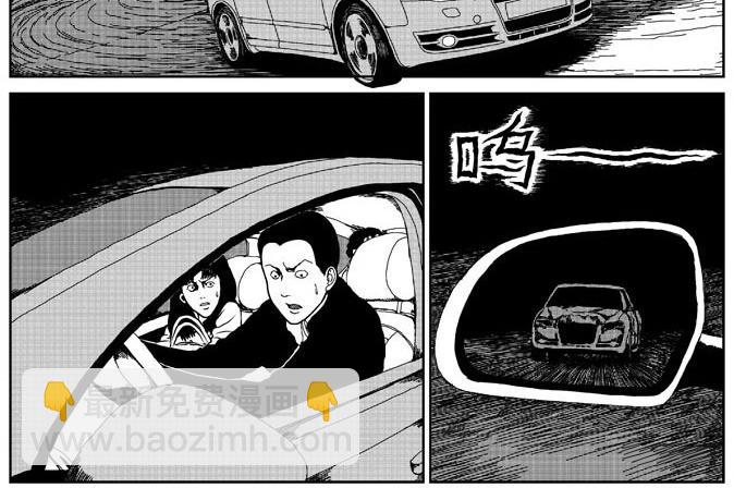 环山公路（下）-第8话