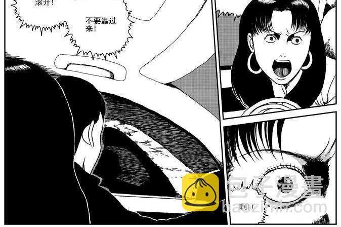 环山公路（下）-第8话