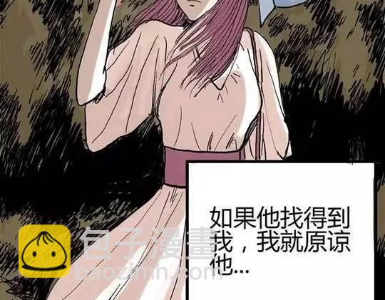 畸形的恋人#1(1/2)-第10话