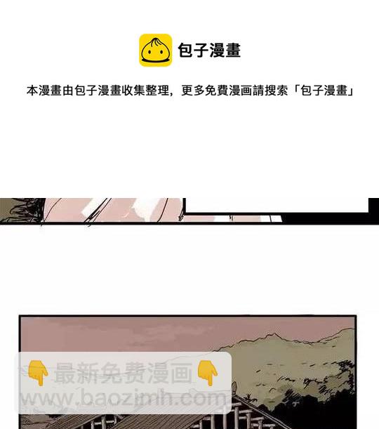 畸形的恋人#1(1/2)-第10话