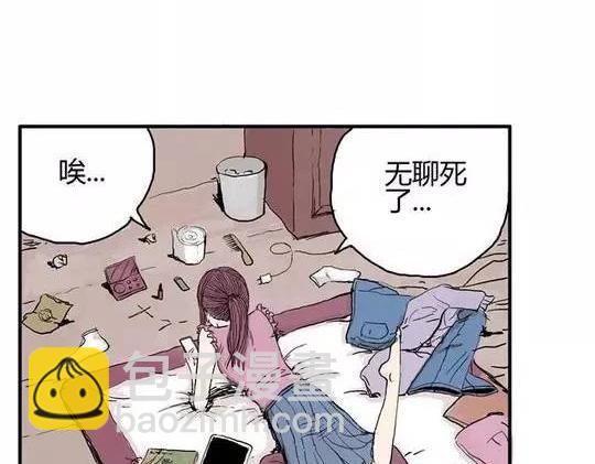 畸形的恋人#1(1/2)-第10话