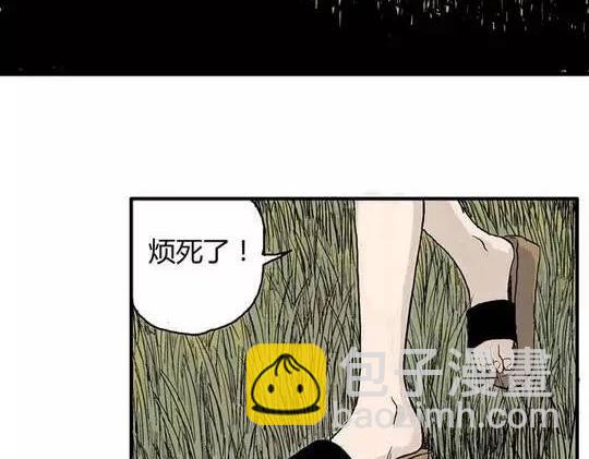 畸形的恋人#1(1/2)-第10话