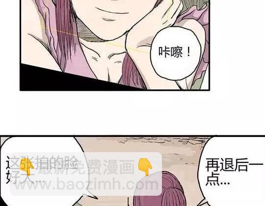 畸形的恋人#1(1/2)-第10话