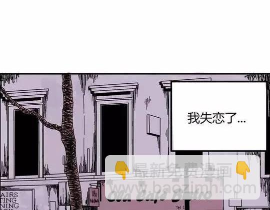 畸形的恋人#1(1/2)-第10话