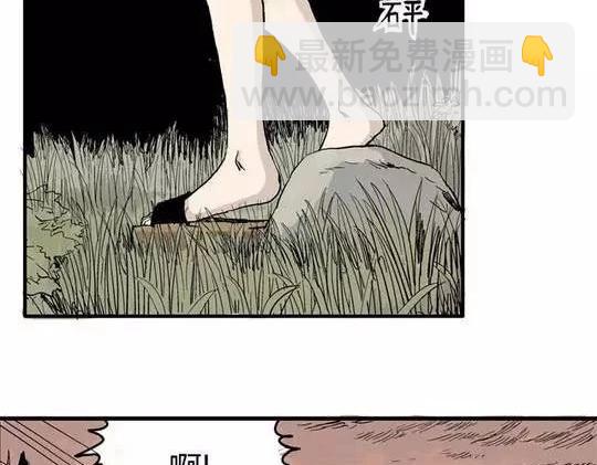 畸形的恋人#1(1/2)-第10话