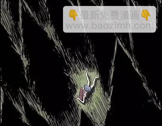 畸形的恋人#1(1/2)-第10话