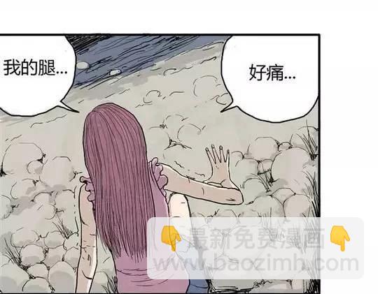 畸形的恋人#1(1/2)-第10话