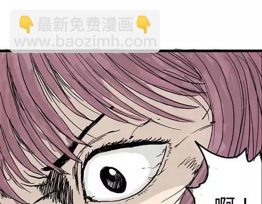 畸形的恋人#1(1/2)-第10话