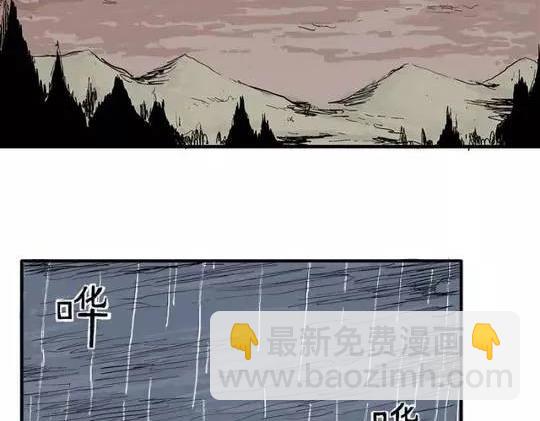 畸形的恋人#1(1/2)-第10话