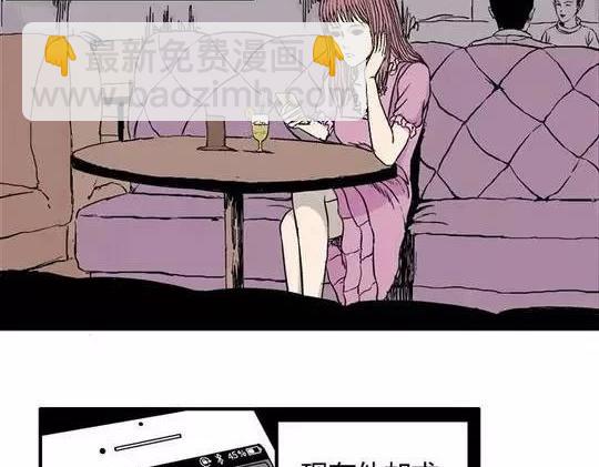 畸形的恋人#1(1/2)-第10话