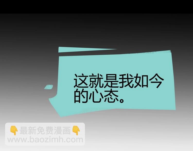 噩夢遊戲 - 第1話 遊戲開始(2/6) - 6