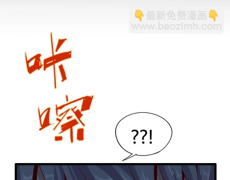 噩夢遊戲 - 第1話 遊戲開始(3/6) - 5