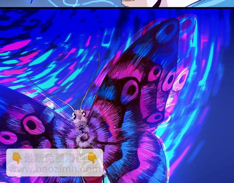 噩夢遊戲 - 第1話 遊戲開始(3/6) - 1