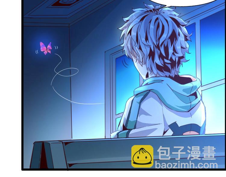 噩夢遊戲 - 第1話 遊戲開始(3/6) - 4