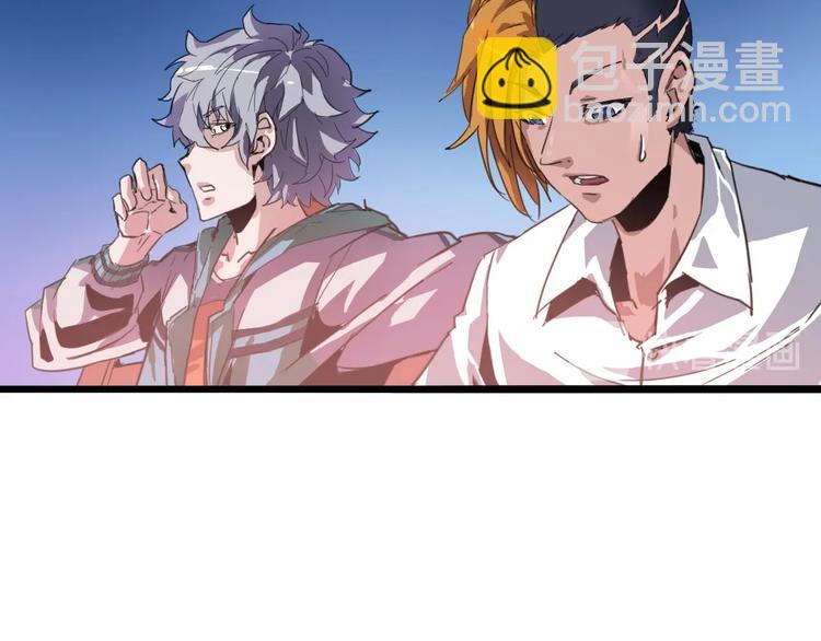 噩夢遊戲 - 第1話 遊戲開始(3/6) - 8