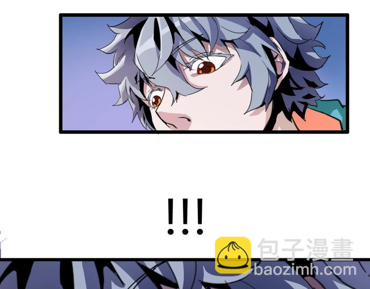 噩夢遊戲 - 第1話 遊戲開始(3/6) - 1