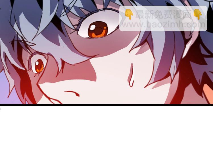 噩夢遊戲 - 第1話 遊戲開始(3/6) - 2