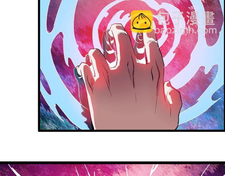 噩夢遊戲 - 第1話 遊戲開始(3/6) - 8