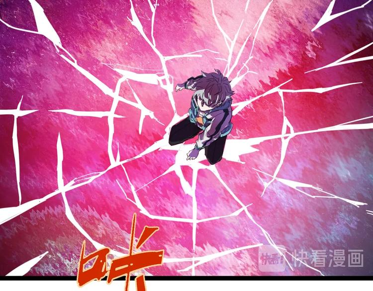 噩夢遊戲 - 第1話 遊戲開始(3/6) - 1