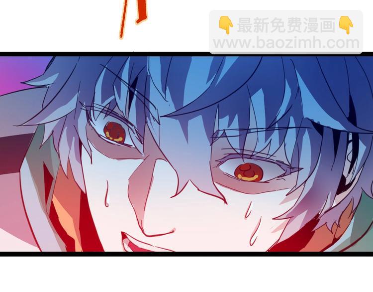 噩夢遊戲 - 第1話 遊戲開始(3/6) - 2