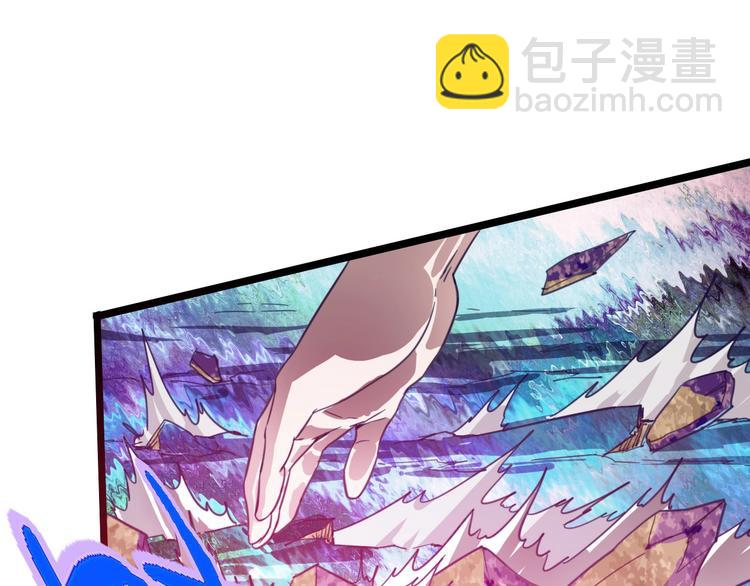 噩夢遊戲 - 第1話 遊戲開始(3/6) - 4