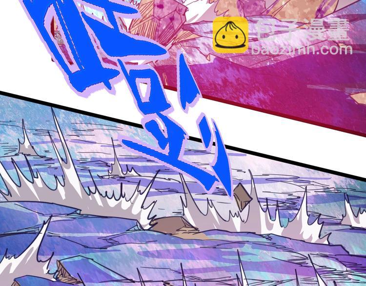 噩夢遊戲 - 第1話 遊戲開始(3/6) - 5