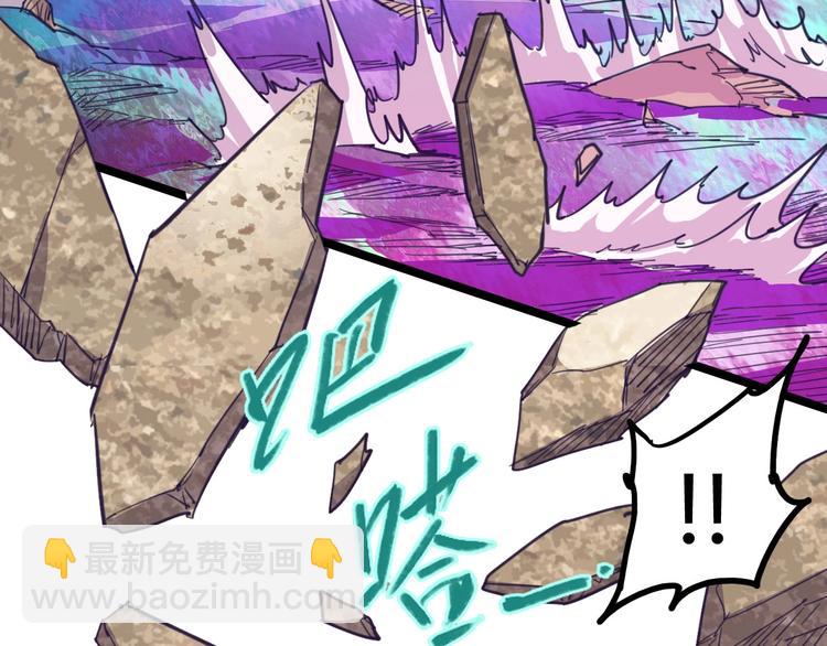 噩夢遊戲 - 第1話 遊戲開始(3/6) - 6