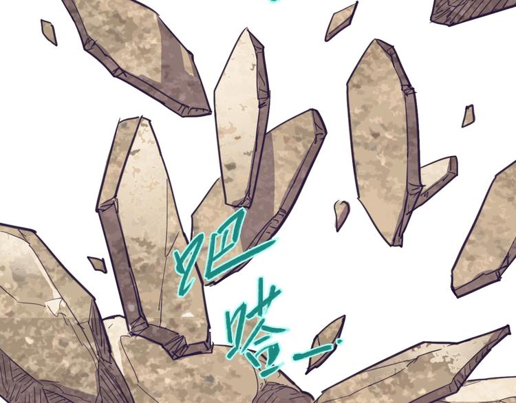 噩夢遊戲 - 第1話 遊戲開始(3/6) - 7