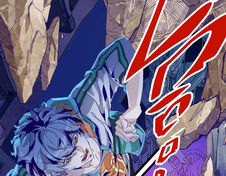 噩夢遊戲 - 第1話 遊戲開始(3/6) - 1