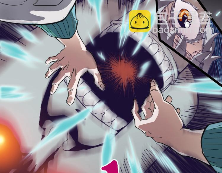 噩夢遊戲 - 第1話 遊戲開始(3/6) - 6