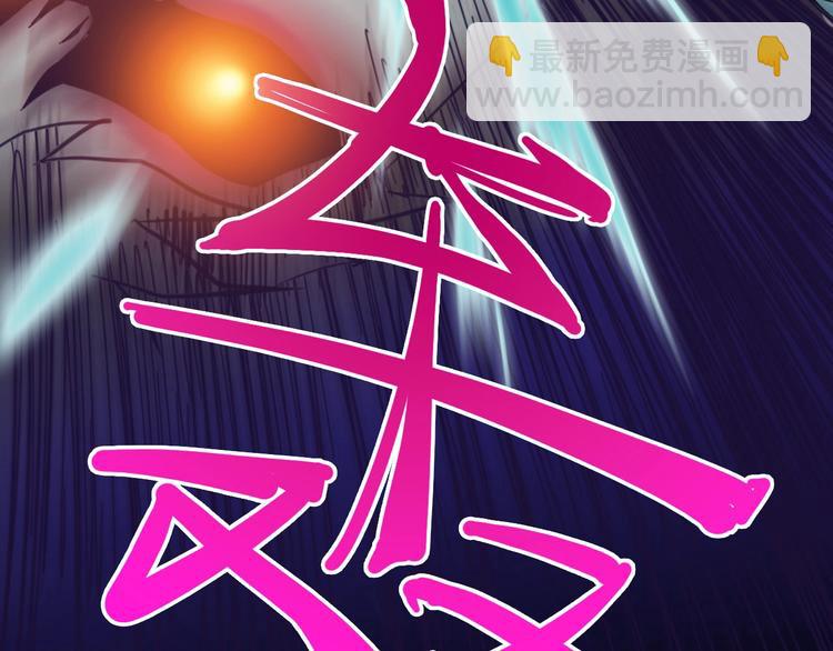 噩夢遊戲 - 第1話 遊戲開始(3/6) - 7