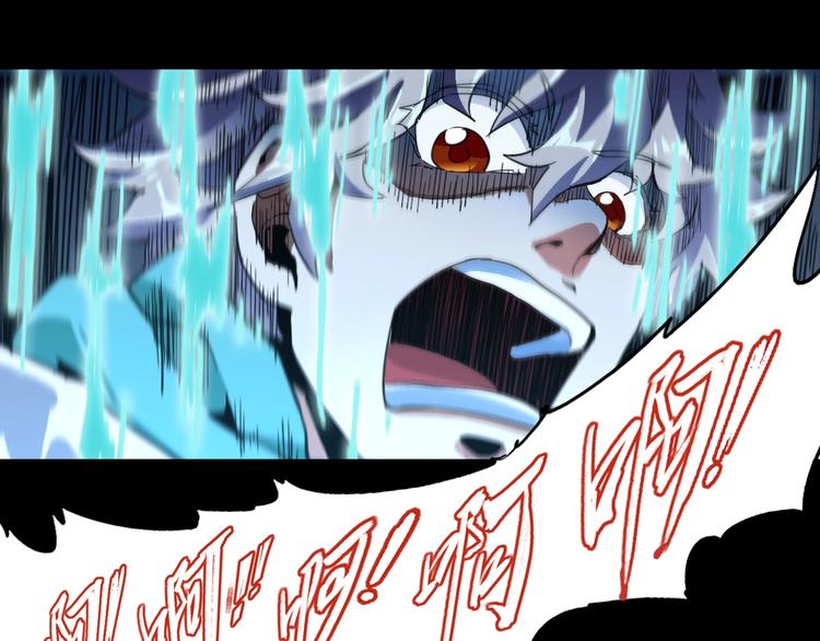 噩夢遊戲 - 第1話 遊戲開始(3/6) - 1