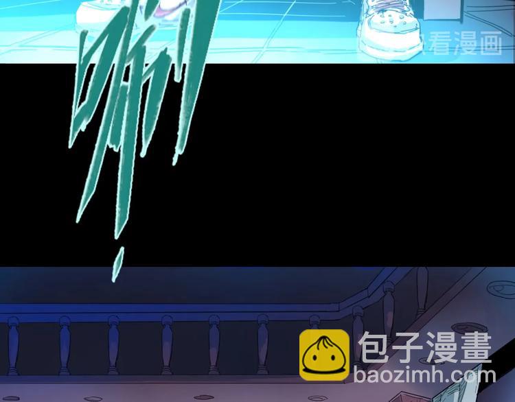 噩夢遊戲 - 第1話 遊戲開始(3/6) - 4