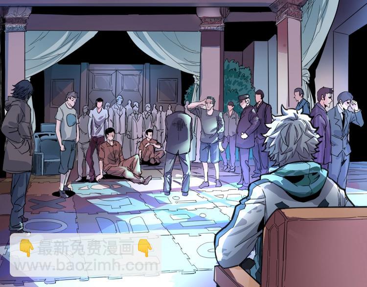 噩夢遊戲 - 第1話 遊戲開始(3/6) - 5