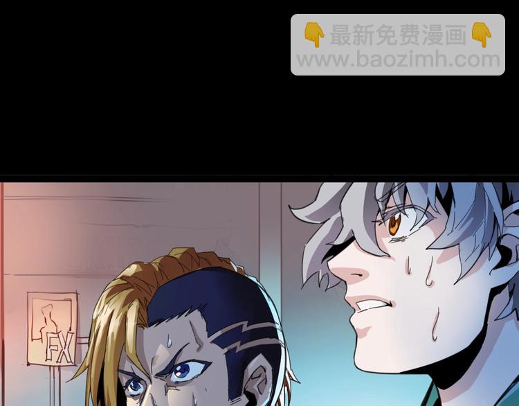 噩夢遊戲 - 第1話 遊戲開始(3/6) - 6