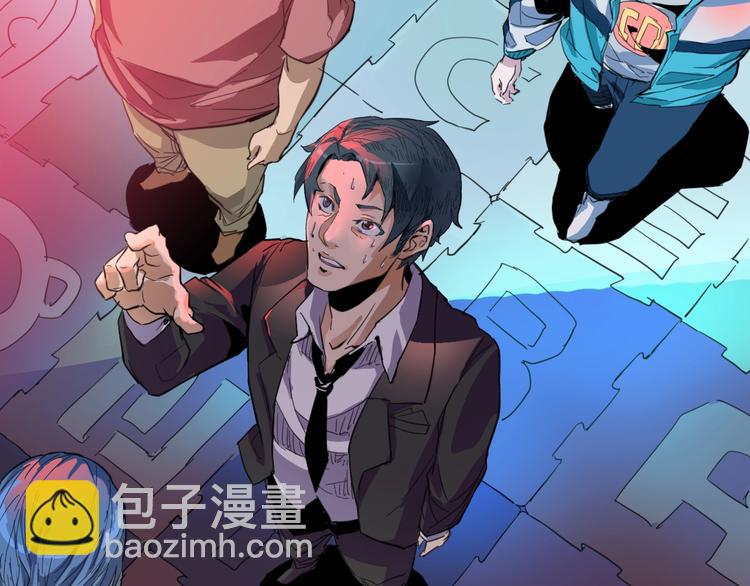 噩夢遊戲 - 第1話 遊戲開始(4/6) - 7