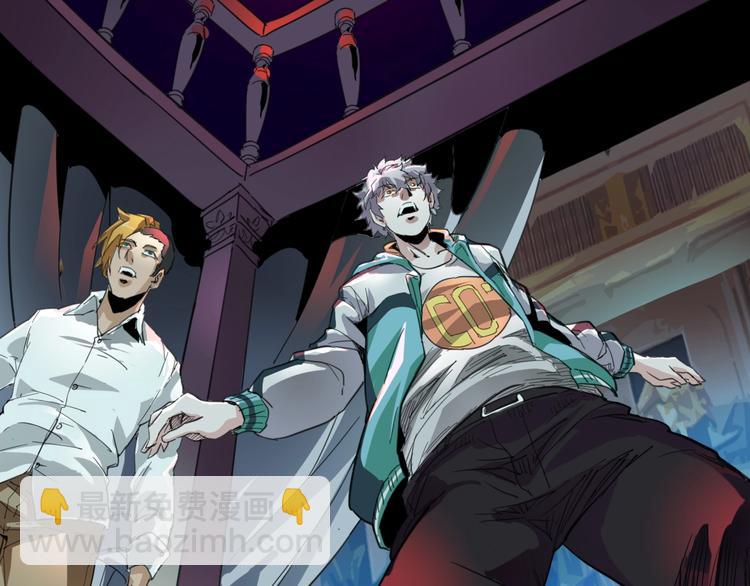 噩夢遊戲 - 第1話 遊戲開始(4/6) - 2